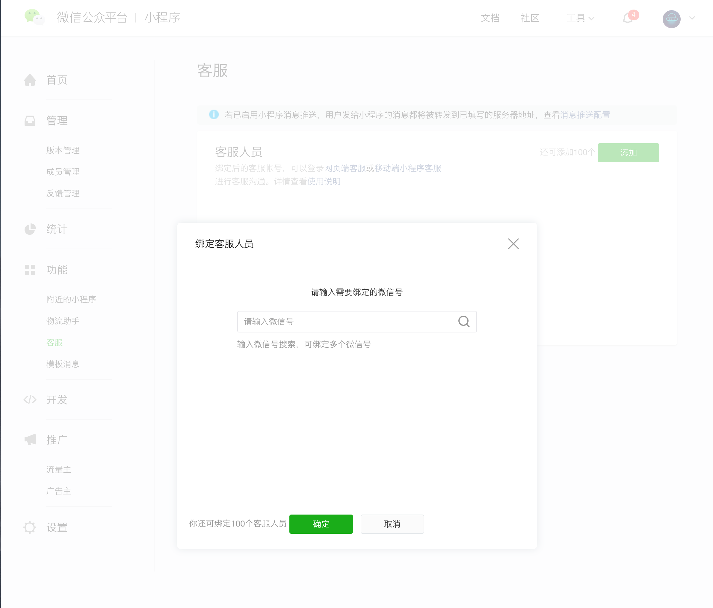 clientservice