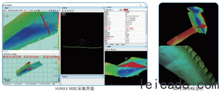 中海达iBeam 8120